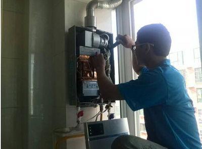 三沙市创尔特热水器上门维修案例